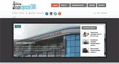 Desktop Screenshot of gilds.ru